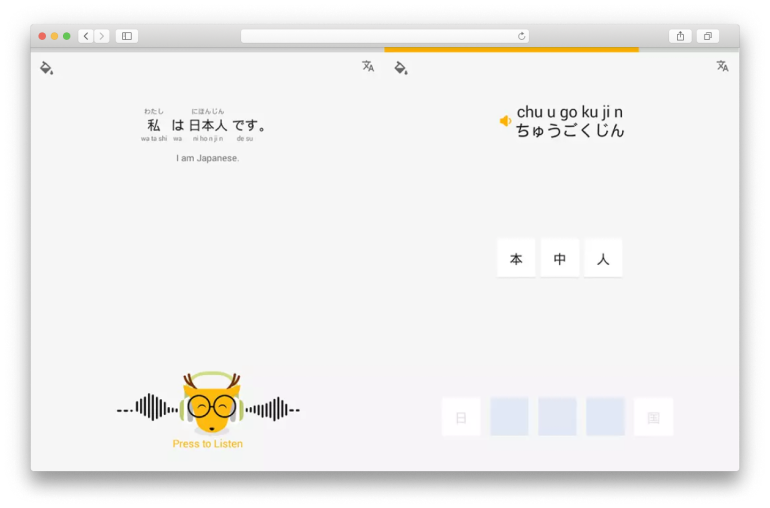 The lingodeer language learning app for kids